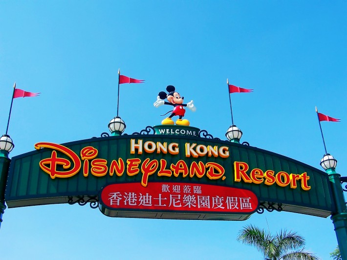 Du lịch Hồng Kông - Disney 4 ngày - Du lich Hong Kong - Disney 4 ngay